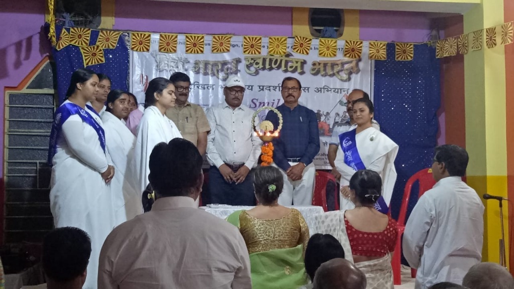 Munger: Mera Bharat swarnim Bharat Bus Yatra.
